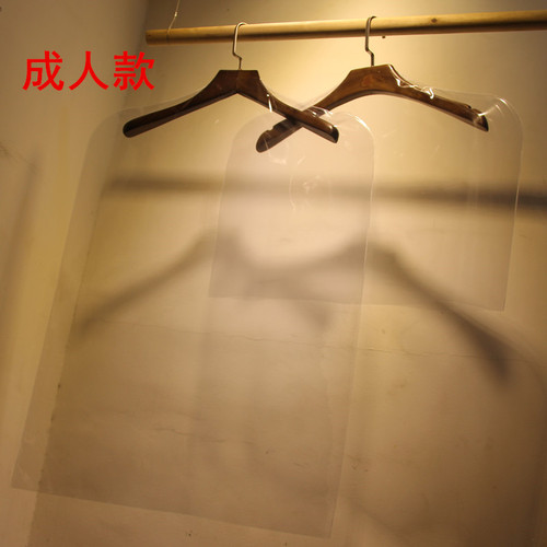 Clothing store plastic transparent clothing dust cover dust bag dust cover adult and children's clothing hanging bag thickened