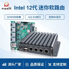 主板;工控电脑产品;工控主板