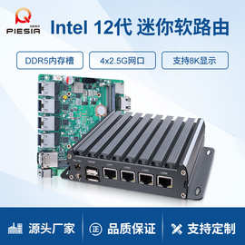 派勤4网口软路由工控机N100/N150迷你视觉检测嵌入式小工业电脑