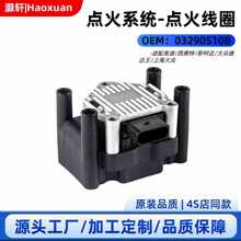 ��܇�c��Ȧ 032905106B 032905106A 032905106�m��춽��_����