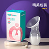 Wu Duo Breast Milk Collector Eliminating Milk Lowing Milk Set Silicon Simple Simple Manual Masolian Paper | WD2120