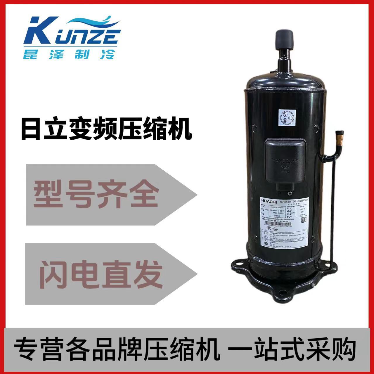 低温制冷涡旋式压缩机 DD98PHDG-D1Y2 中央空调制冷压缩机