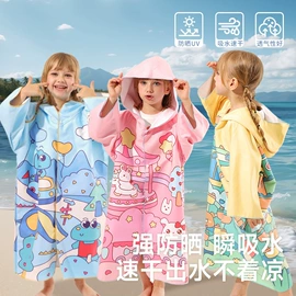 儿童帽;儿童袜;护膝