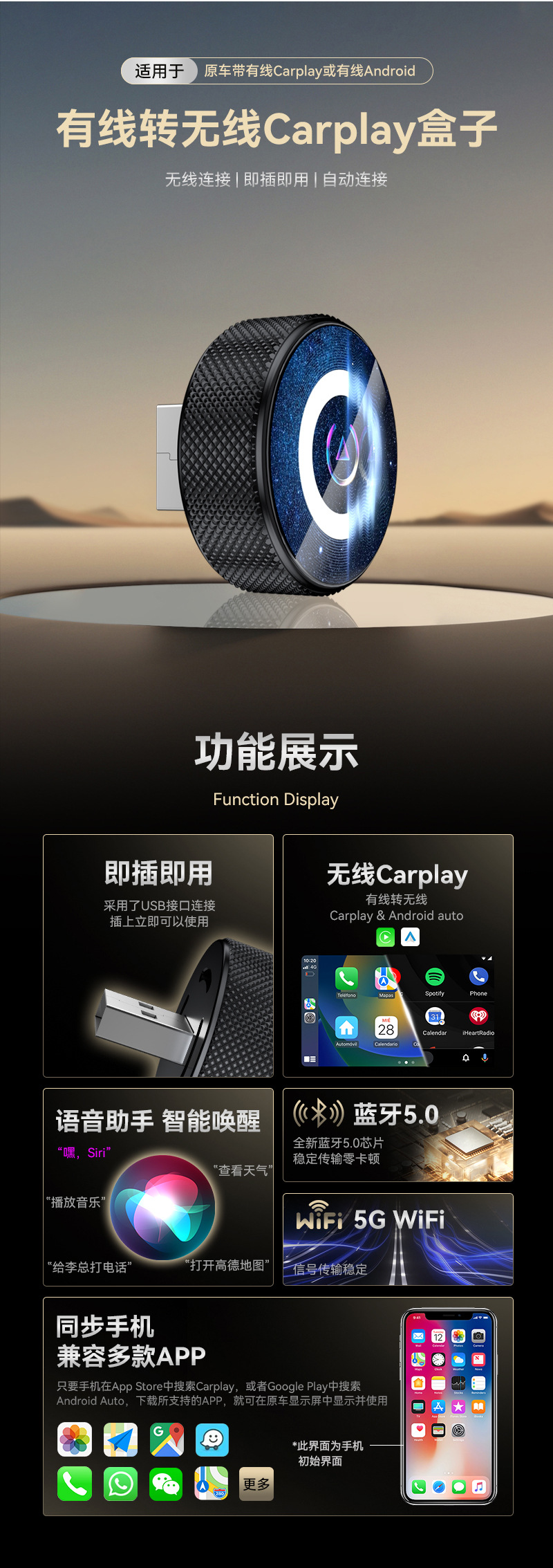 2-in-1 Wireless Carplay Box Smart Car-Machine Connectivity Module with Upgraded Android Autocarplay Box