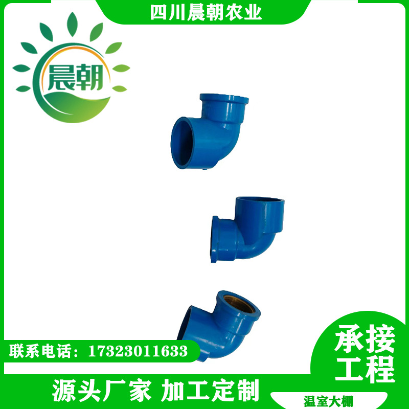 厂家清仓给水管接头配件弯头PVC-U 32*25