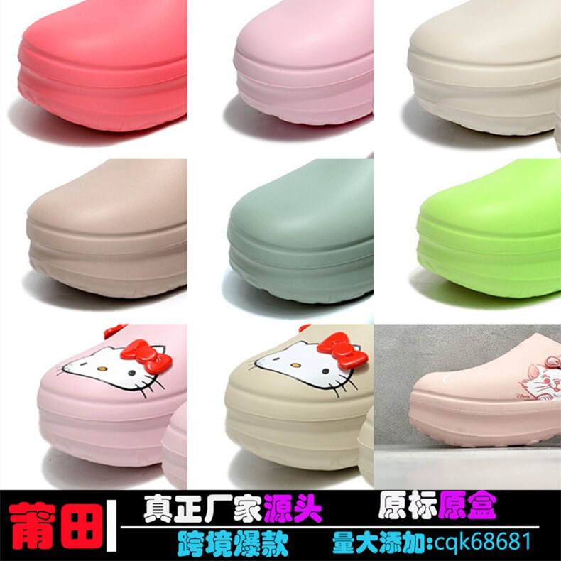 Putian Adidas Chef Thick-Soled Cartoon Adifom Ad Closed-Toe Height-Increasing Diji Muller Smith Clogs