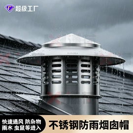 地漏;通风系统;其他厨卫五金