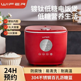豆浆机;养生壶;榨汁机