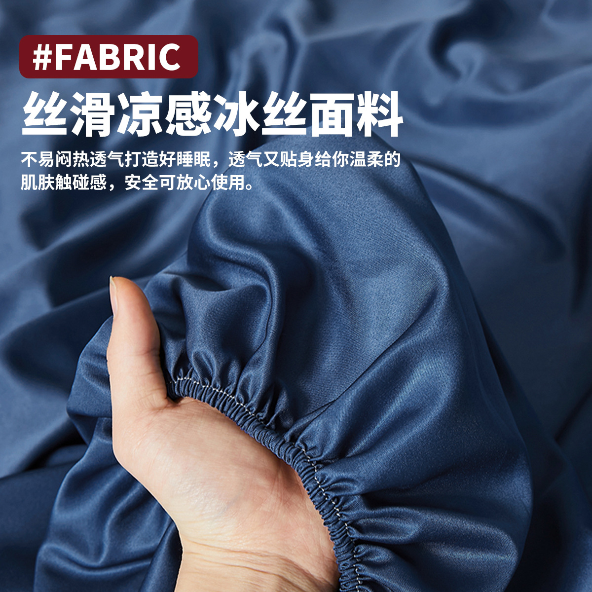 2025 nueva ropa de cama de seda de hielo fresca de verano, funda protectora de colchón de una pieza, funda de cama, juego de tres piezas 2025 nuevo