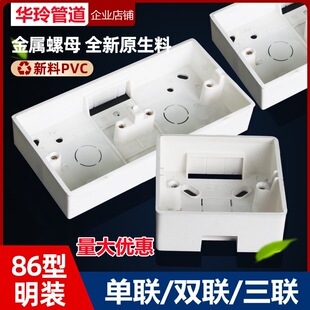 �S��ֱ�N86���_�P����PVC�Ӿ��� ͨ�õ׺� �p �����������b��