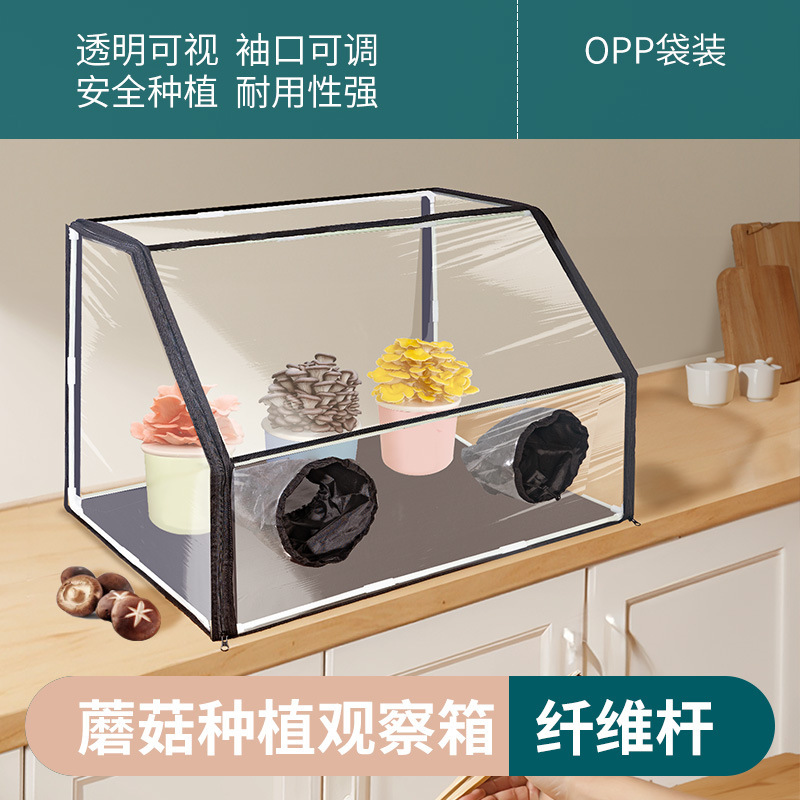 Mushroom Observation Box Seedling Waterproof Insulation Flower House Static Air Fungus Ventilation Propagation Transparent Growth Box Wholesale Mushroom Observation Box Seedling Waterproof Insulation Flower House Static Air Fungus Ventilation Propagation Transparent Growth Box Wholesale