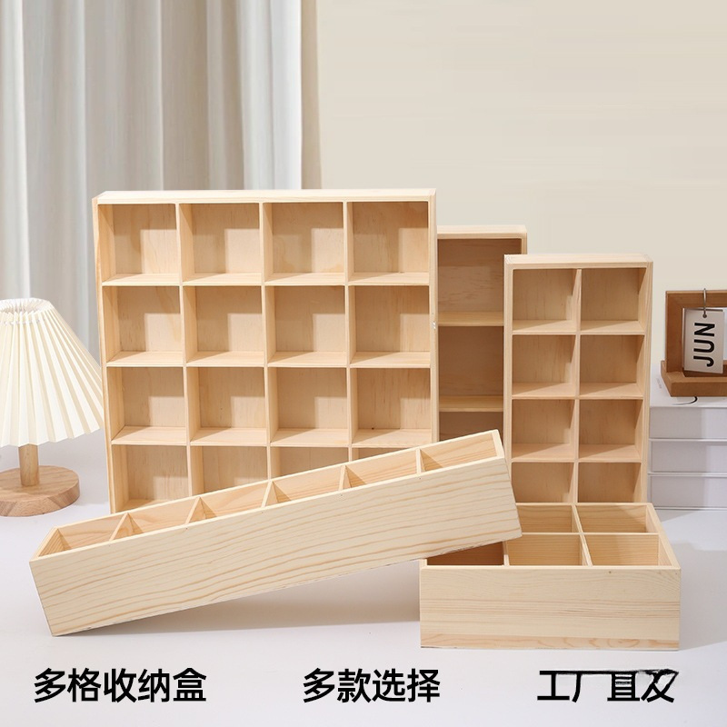デスクトップ格子木製収納長方形無垢材ボックスオフィス幼稚園雑貨九方格子マルチグリッド松志美|undefined