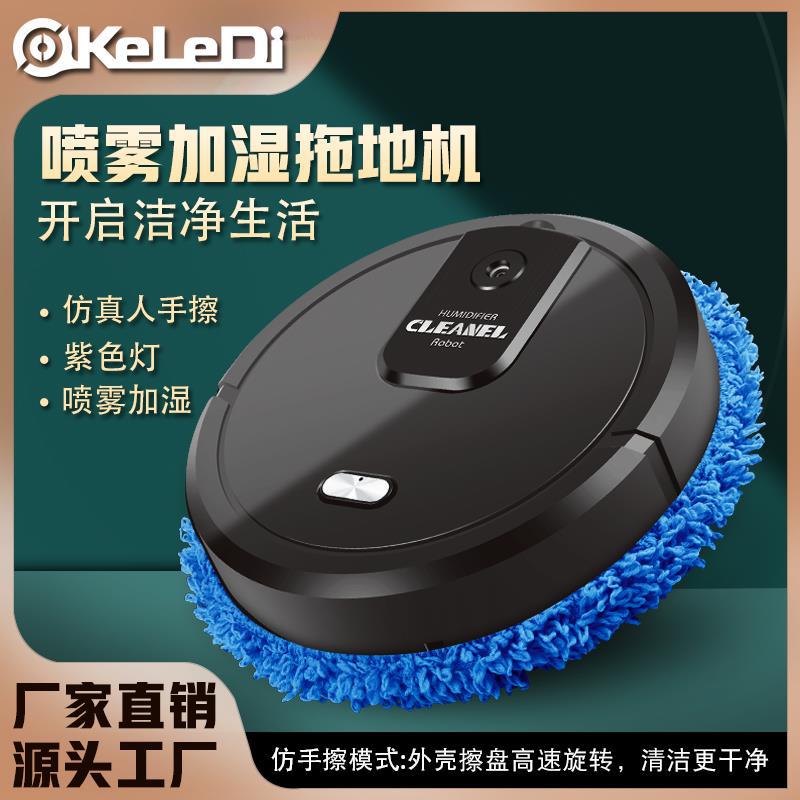 Cross-Border Hot Selling Household Smart Mopping Robot Spray Air Humidifier Purple Lamp Wet and Dry Floor Scrubber