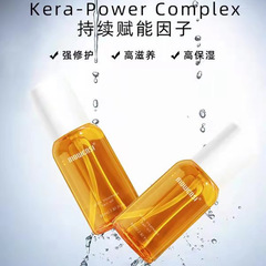 KT元氣橙光瓶護髮精油頭髮柔順護理修復改善燙後乾枯毛躁可代發