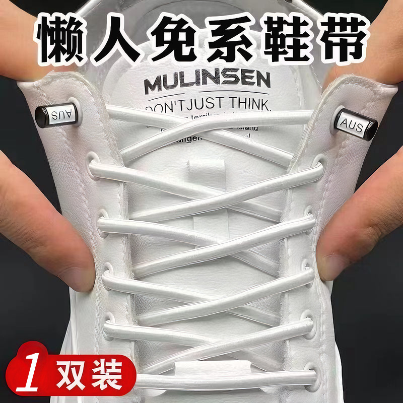 Elastic No-Tie Shoelaces for Men and Women, Black and White, Semi-Circular, No Need to Tie, Fixed Shoelaces for Sneakers Elastic No-Tie Shoelaces for Men and Women, Black and White, Semi-Circular, No Need to Tie, Fixed Shoelaces for Sneakers