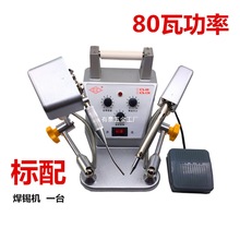 CX-80万向焊锡机 送锡机 脚踏自动点焊机 CX120自动出锡机 焊锡枪