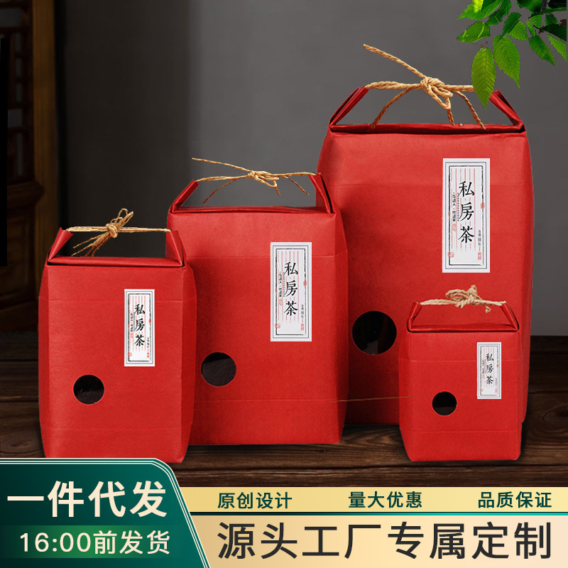 Retro Satchel Window Kraft Paper Bag Rice Brick Tea Bulk Rice Packaging Bag Chinese Wedding Candy Souvenir Bag