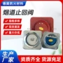 高密防火厨房特种止回阀
