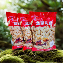 龙岩湿烤花生水煮花生休闲零食坚果炒货挑选颗粒饱满五香龙岩特产