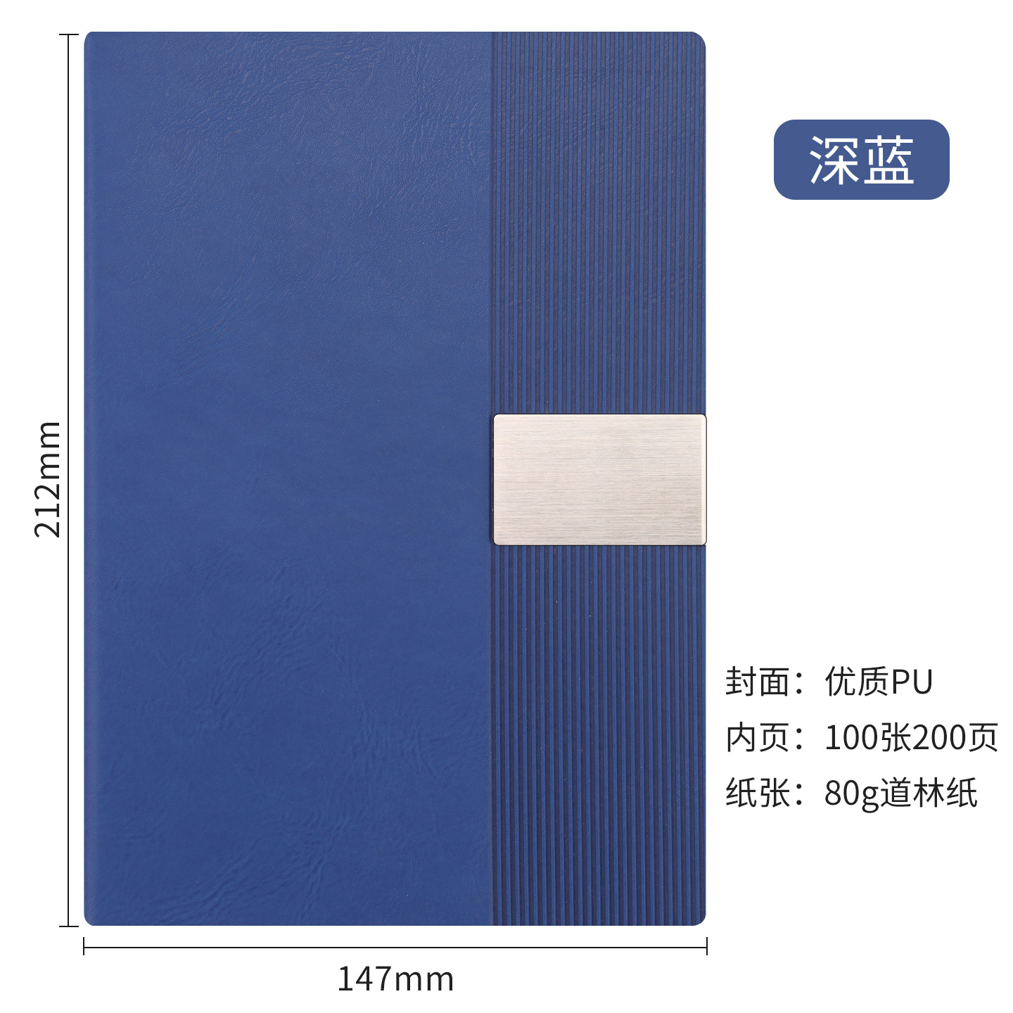 Cuaderno de notas transfronterizos caja de regalo personalizada logotipo vertical oficina de negocios cuaderno de notas creativo paquete de taza de calor