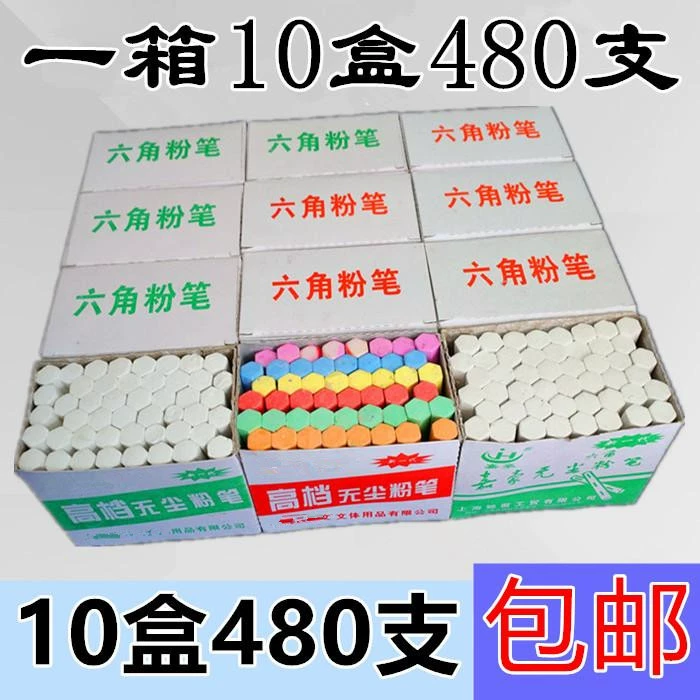 Белая шестигранная крашеная мел, 480 штук, тренировка