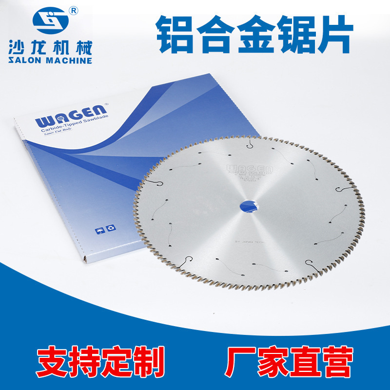 铝合金锯片木工机械硬质合金锯片相框画框门窗切角机锯片