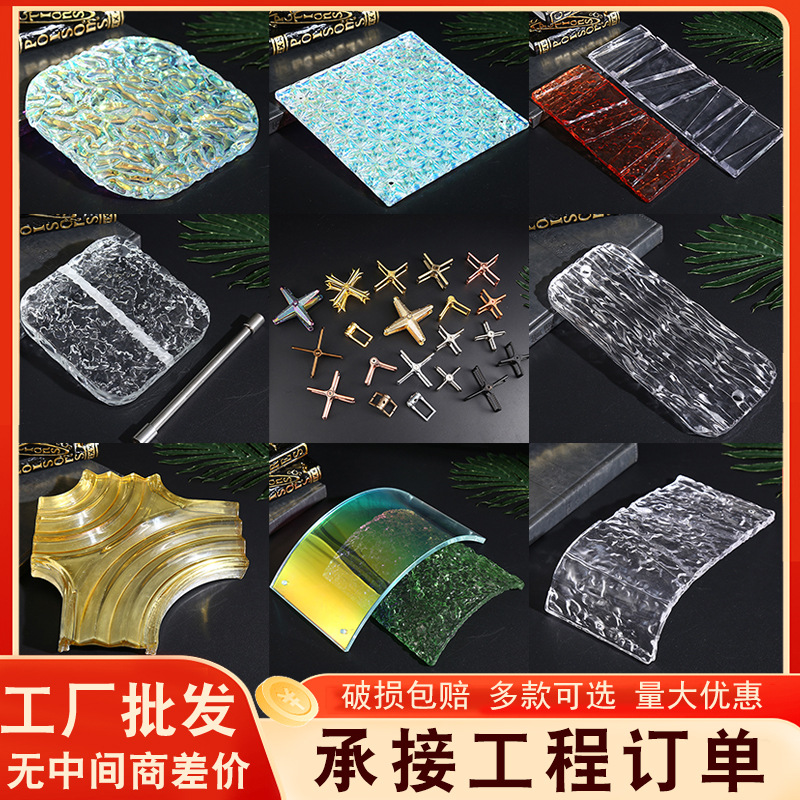 创意玻璃砖园林景观装饰水晶瓦片 庭院屏风隔断墙玄关水晶砖挂片