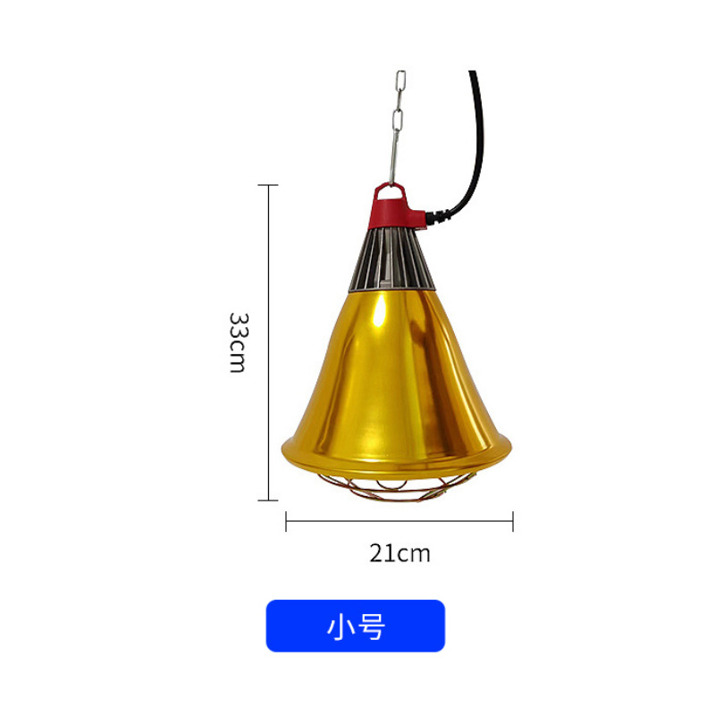 Lámpara de aislamiento térmico de cría Lámpara de calefacción especial para lechones Lámpara de aislamiento térmico de mantenimiento especial para granjas