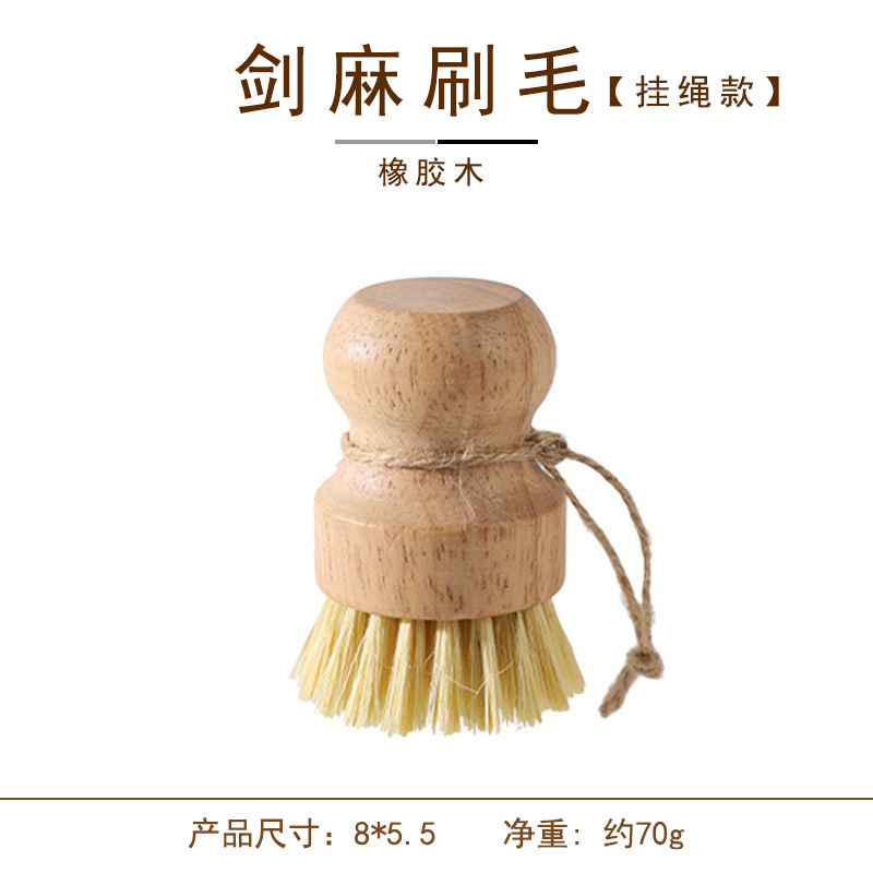 Cepillo de lavavajillas de cocina de roble, cepillo de lavavajillas marrón, cepillo de lavavajillas de cocina, cepillo de lavavajillas de hierro, cepillo especial de lavavajillas de seda