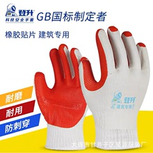 丁腈浸胶手套在医疗行业的应用及未来发展
