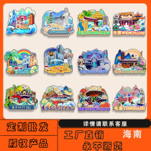 海南海口三亚万宁陵水文昌定安冰箱贴木质磁贴批发城市旅游纪念品