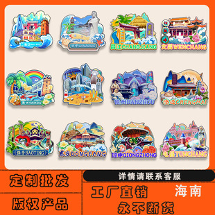 ���Ϻ��������f����ˮ�Ĳ����������Nľ�|���N���l�������μo��Ʒ