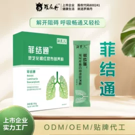 膳食补充;速溶咖啡;植物精华