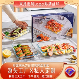 保鲜盒、饭盒;碗;盘