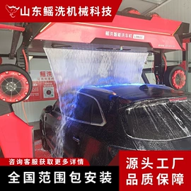 洗车机;汽车清洁工具;高压水流清洗