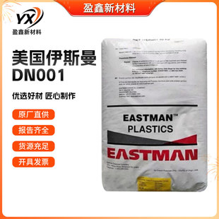 American Pctg Granules Dn001 Chemical Resistance, Dimensional Stability and Low Shrinkage Lid Glasses Plastic Material