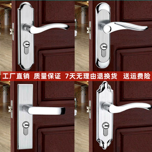 Door Lock Wooden Door Bedroom Integrated Door Lock Household Simple Office Mechanical Lock Stainless Steel Single Tongue Lock Universal Lock