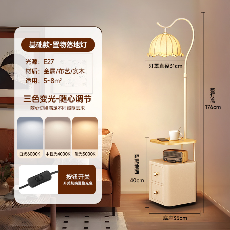 로그 데스크탑 - 흰색 캐비닛 - 3색 디밍, 전체 스펙트럼 눈 보호 소스