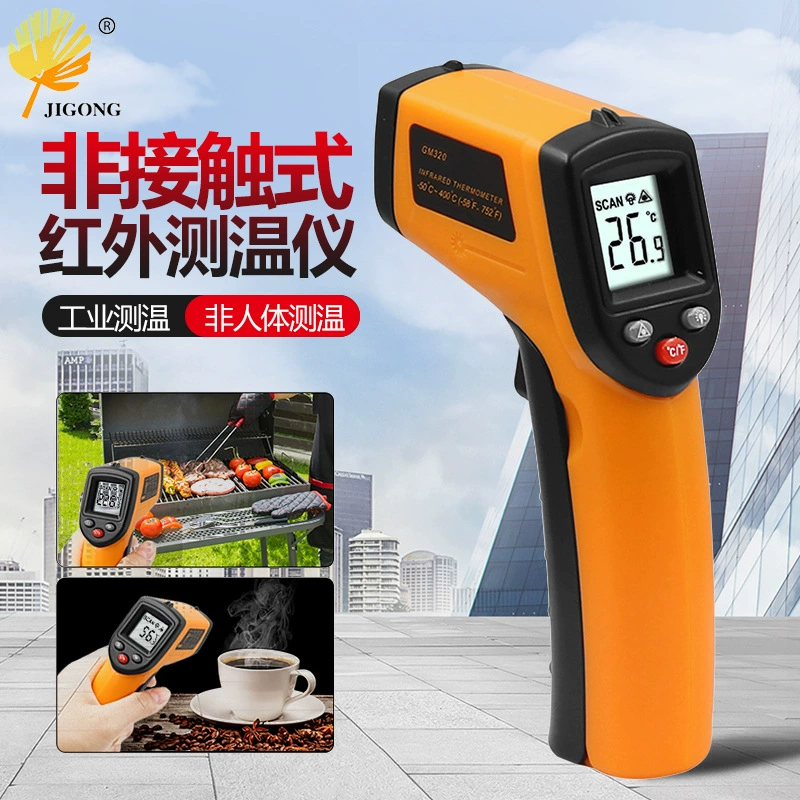 Инфракрасный термометр-50 ℃-400 ℃ Ручной промышленный температурный пистолет Кухонный электронный термометр Измерение температуры