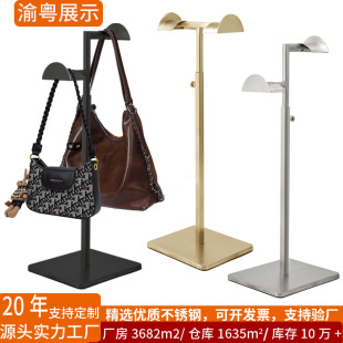Customized Store Adjustable Bag Store Hanging Bag Display Rack Shopping Mall Clothing Store Stainless Steel Bag Rack Display Rack