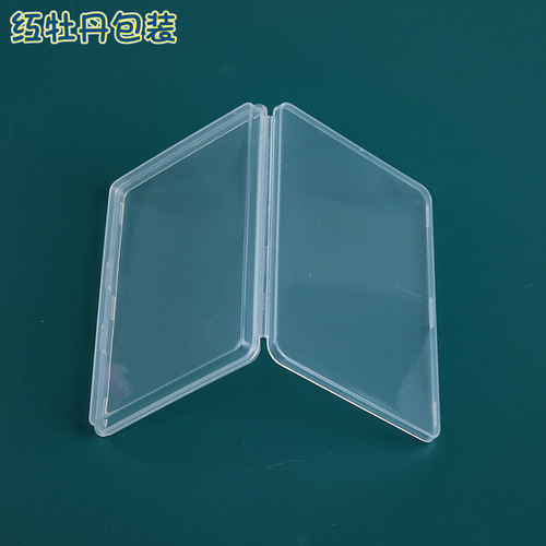 Stable supply universal packaging rectangular plastic packaging box pp box card storage box