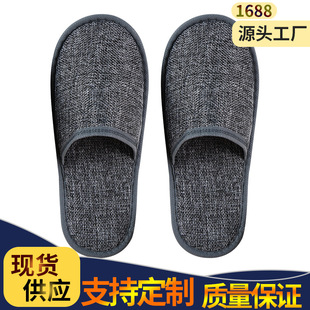 Hotel Disposable Slippers for Home Hospitality, Hotel Thickened Non-Slip Linen, Business Trip, High-End Manufacturer Wholesale
