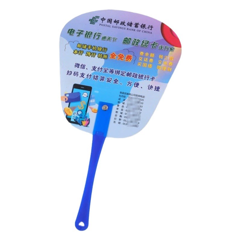 Пластиковый pp рекламный вентилятор пользовательского логотипа рекламный веер мультфильм маленький веер индивидуальный набор учебных мероприятий