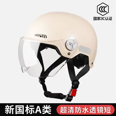Motosiklet kaskı (dəbilqə): Half Helmet for Women, 5XL Plus Size - beige-short-transparent-lenses-3c-widened-larger-size-59-65-head-circumference