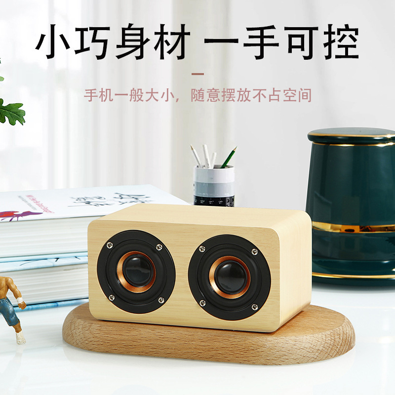 ポータブル木製ミニbluetoothスピーカー家庭用携帯電話プレゼント屋外小型音響大出力代理|undefined