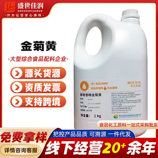 �������SҺ�wС����決����ɫ��ʳ����Ȼ�Sɫ�ش����㾫5kg