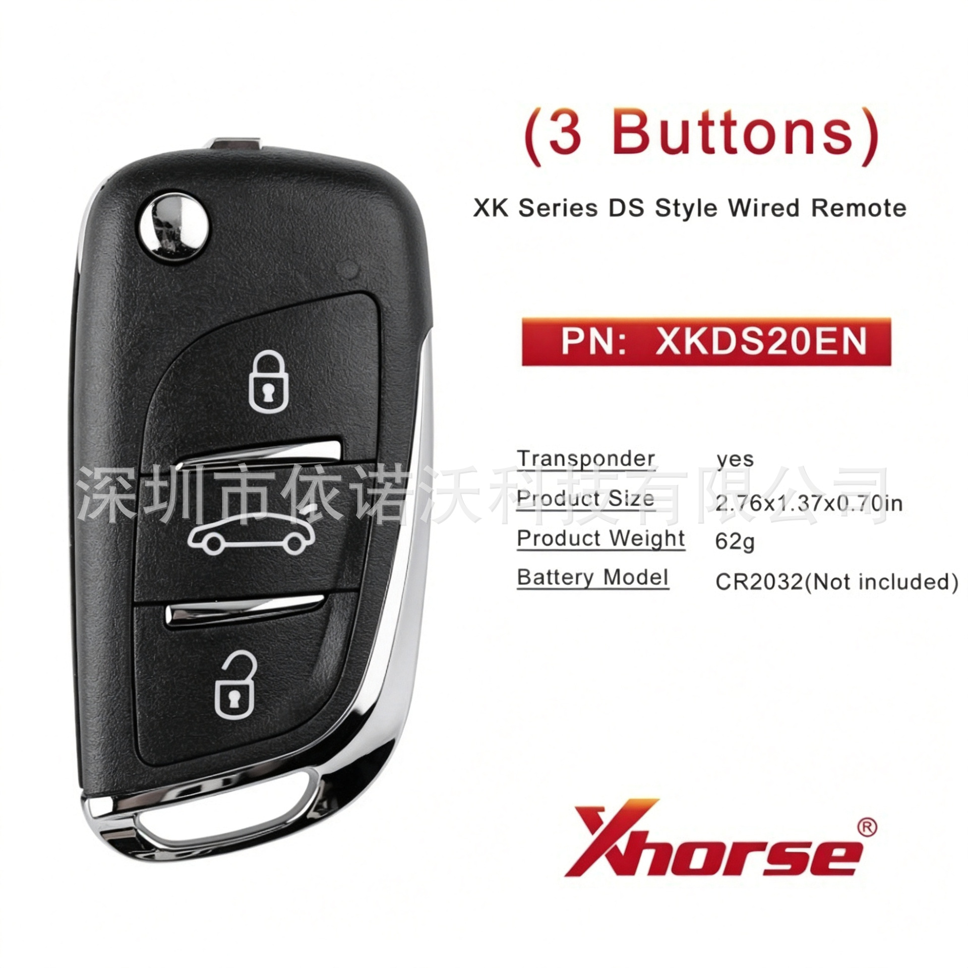 Xhorse XKDS20EN Car Remote Key VVDI Slave Remote Overseas Version