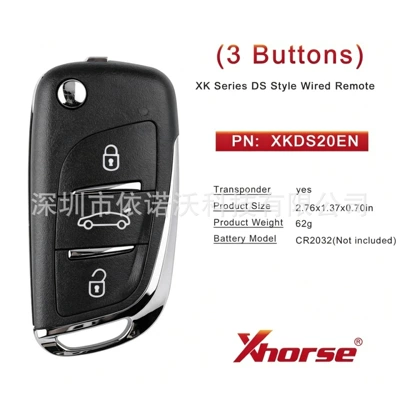 Xhorse XKDS20EN Car Car Keys