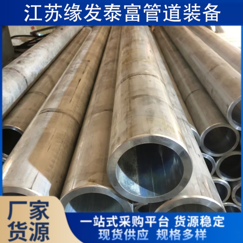 SA-210C高压15CrMOG合金管内螺纹管20G电厂化工用流体管