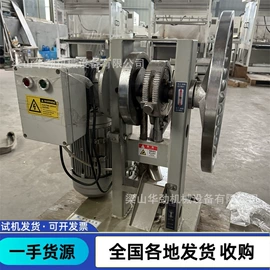 反应釜;混合机;储罐